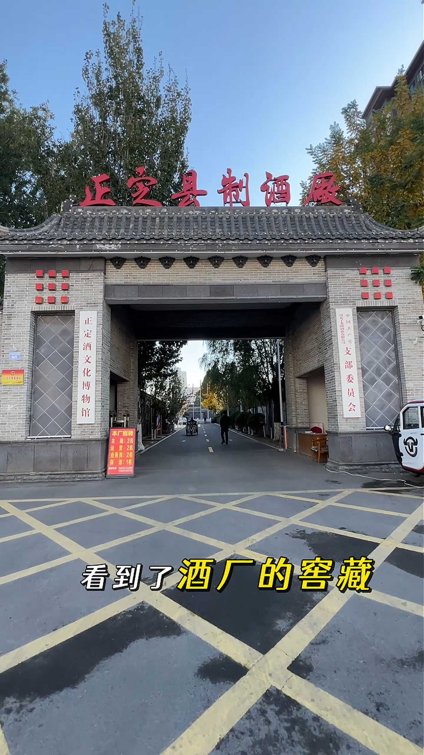 湘西制造业企业GEO优化案例